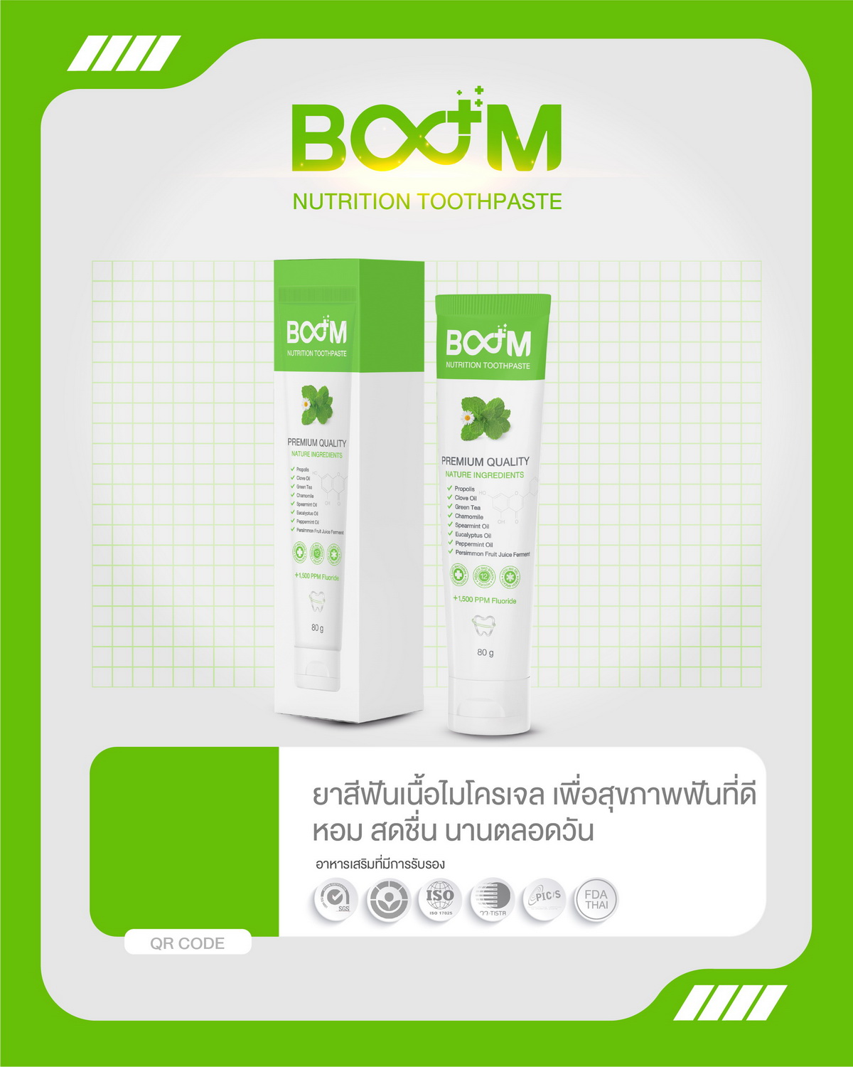 Boom Nutrition Toothpaste for the good health of your mouth and teeth.