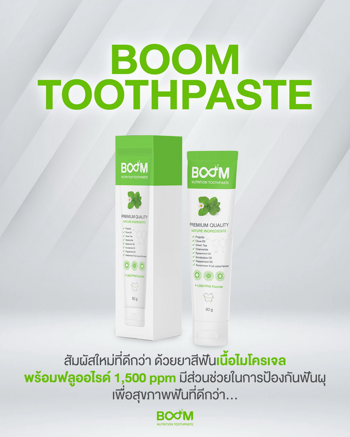 Boom Toothpaste, a new experience for better dental health.