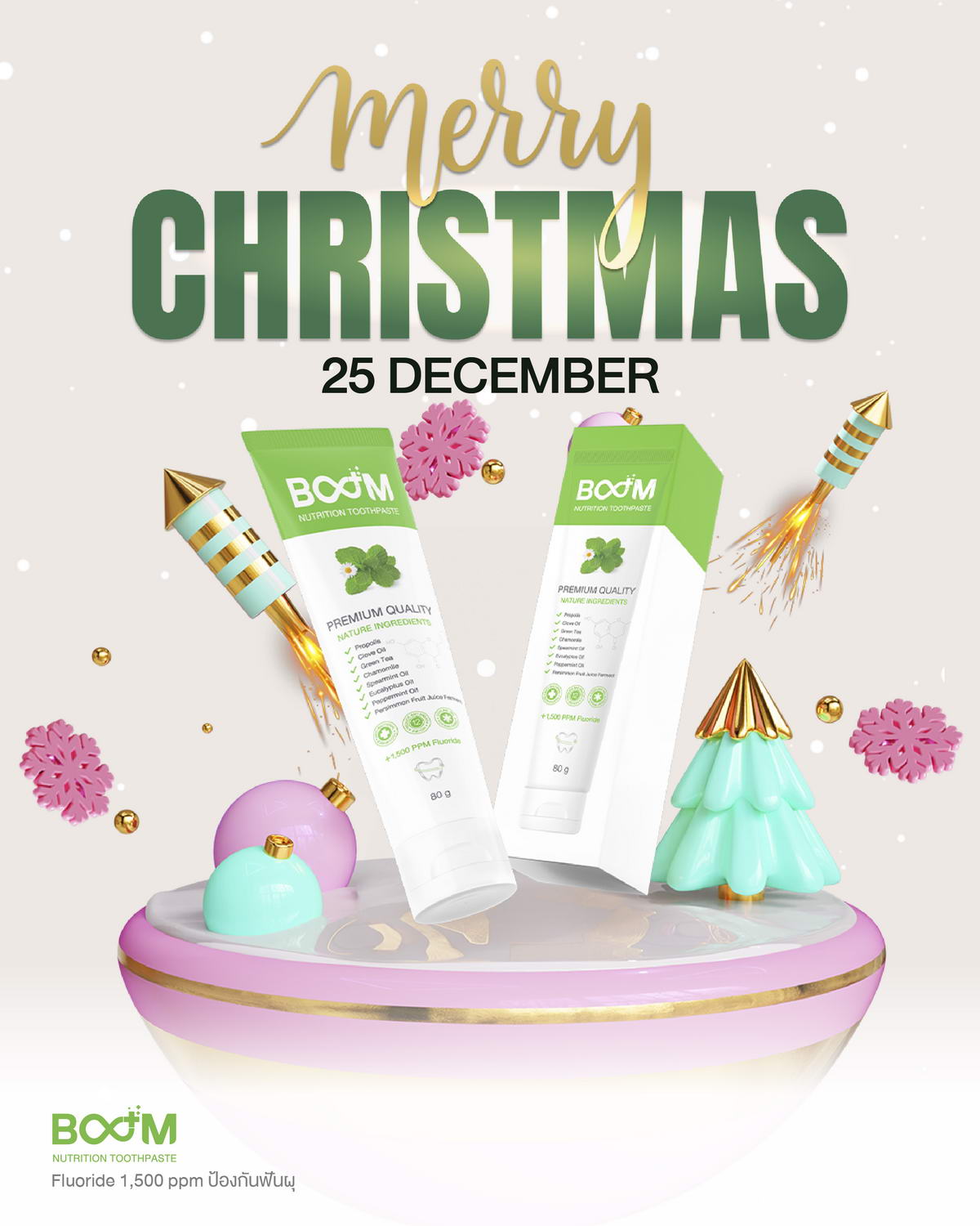 สุขสันต์วันคริสต์มาส กับ Boom Nutrition Toothpaste