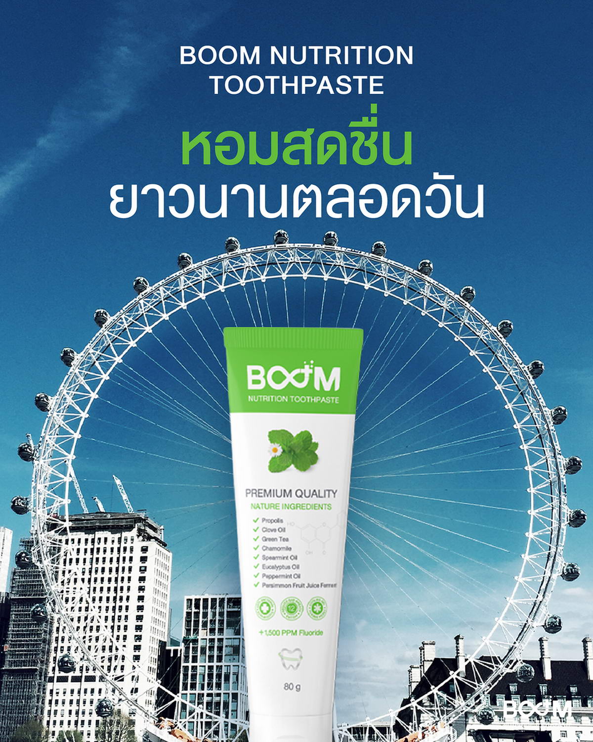 Experience long-lasting fresh breath all day with Boom Toothpaste