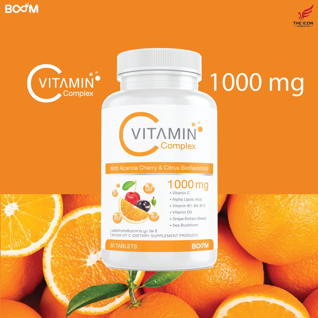 Boom Vit-C วิตามินซี ที่เป็นมากกว่าวิตามินซีทั่วไป