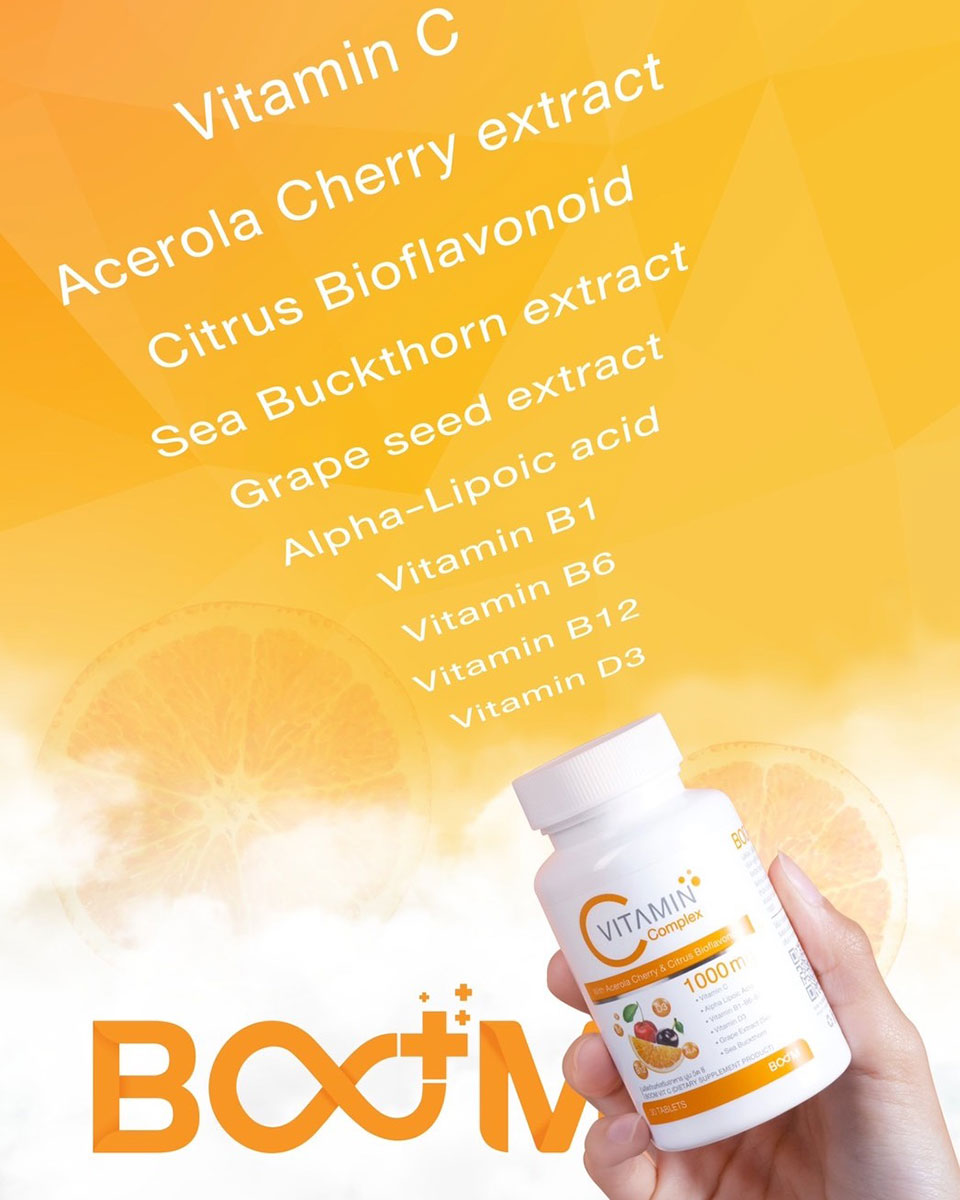 Boom Vit-C วิตามินซี มีส่วนประกอบอะไรบ้าง ไปดูกัน