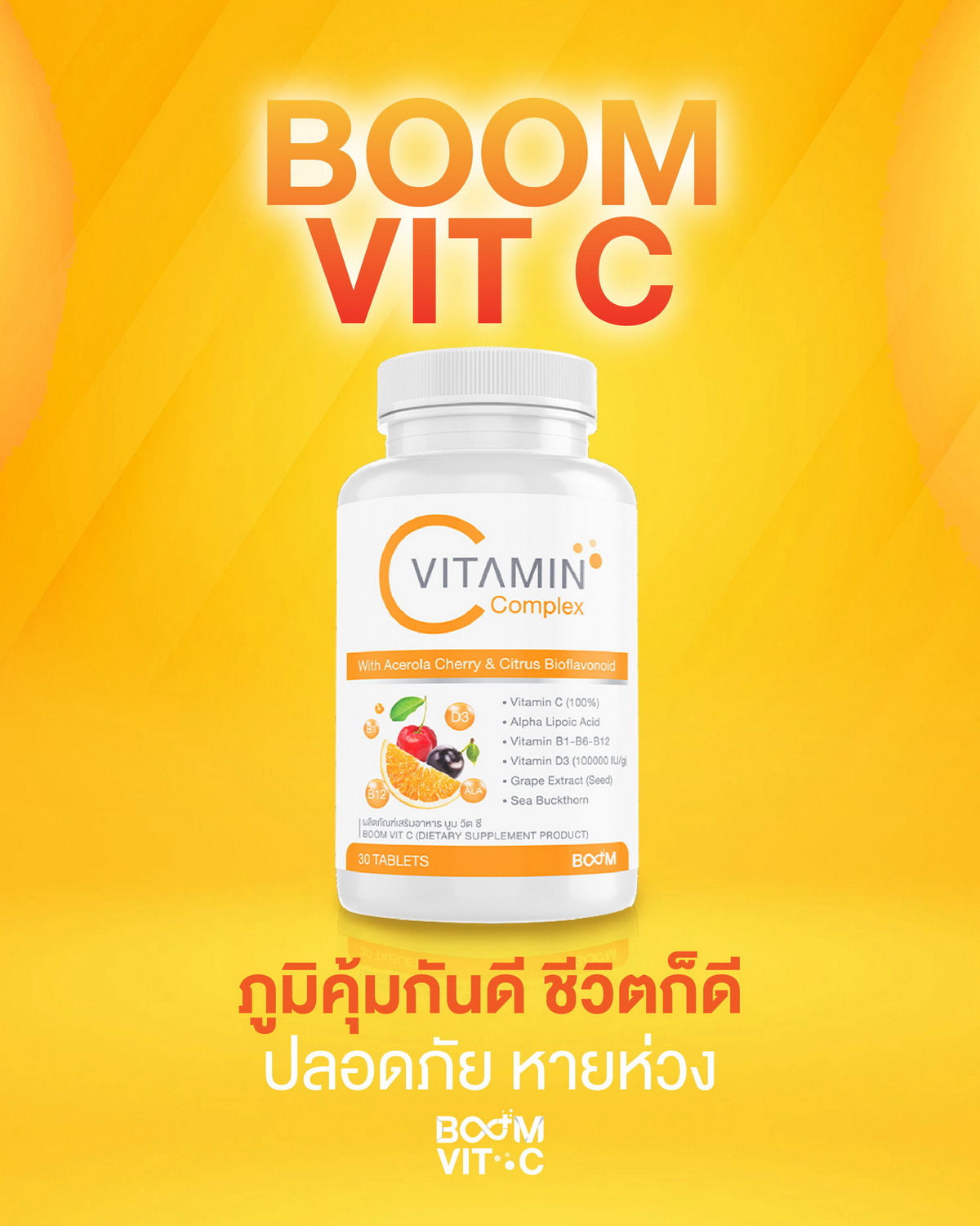 Boom Vit C: Strong Immunity, Good Life.