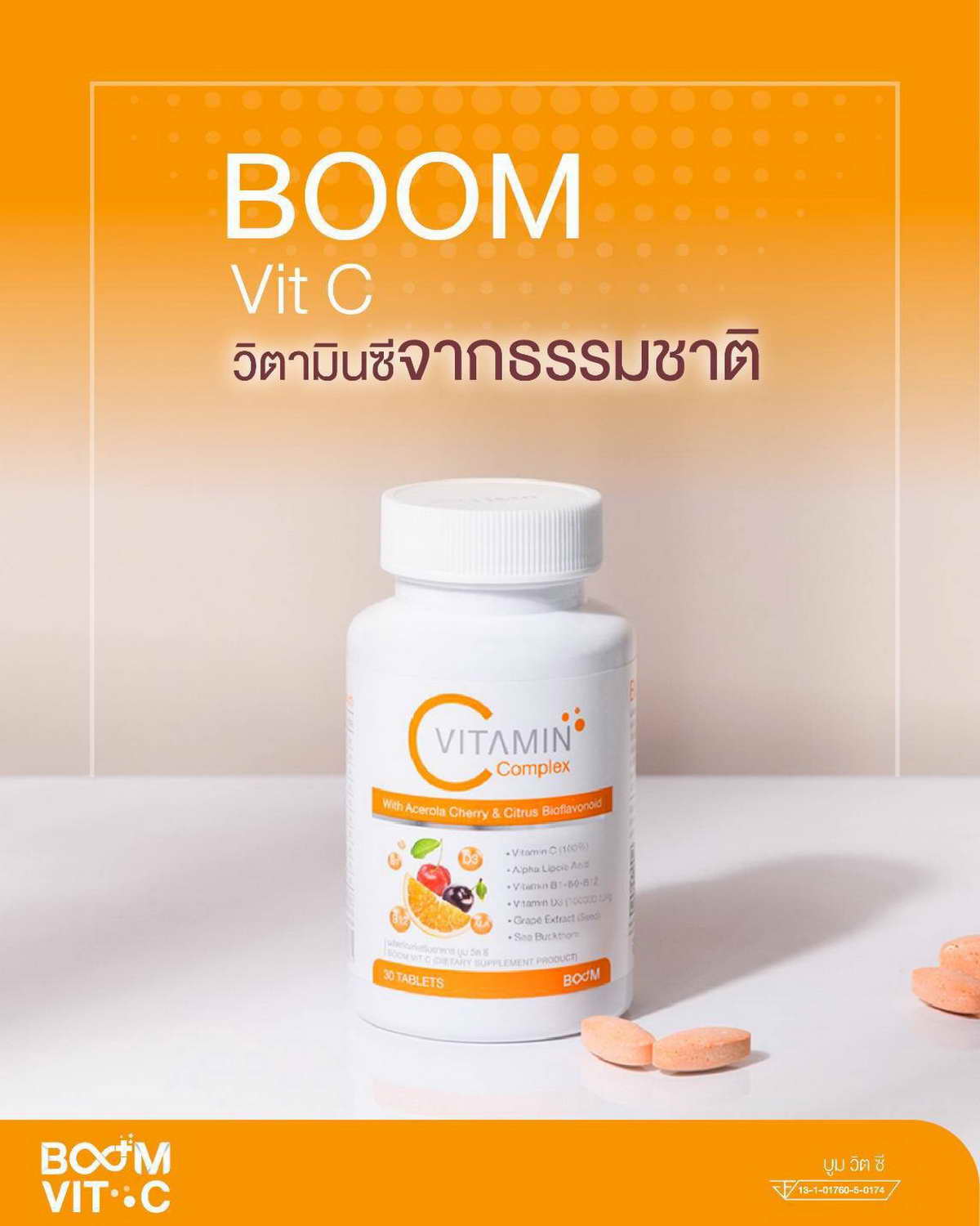 Boom Vit C, a natural source of Vitamin C.