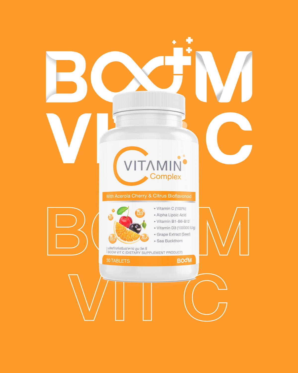 Boom Vit C：超越普通维生素C的好处