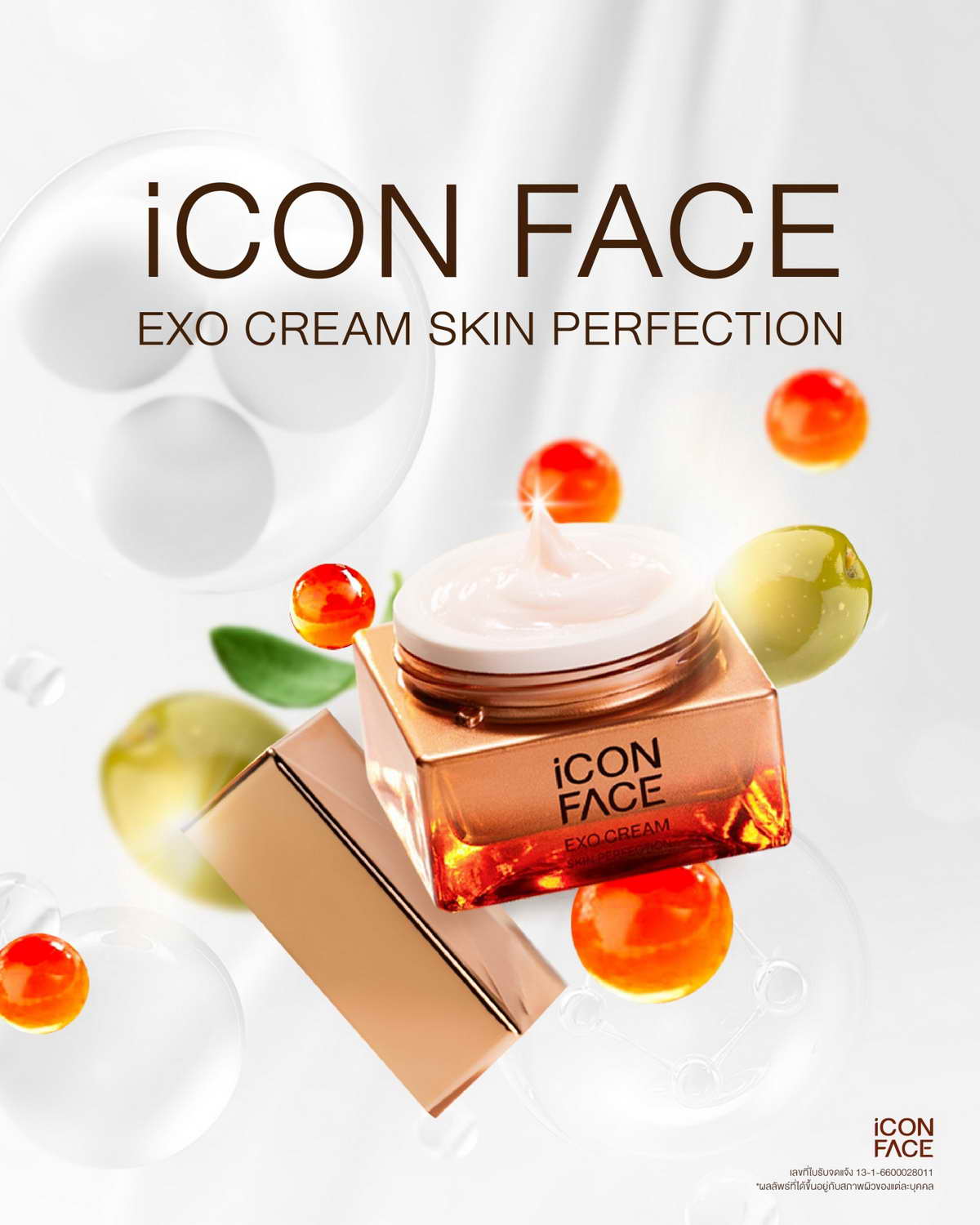 iCon Face Exo Cream 汇集了多种天然提取物，为您的肌肤带来完美呵护。