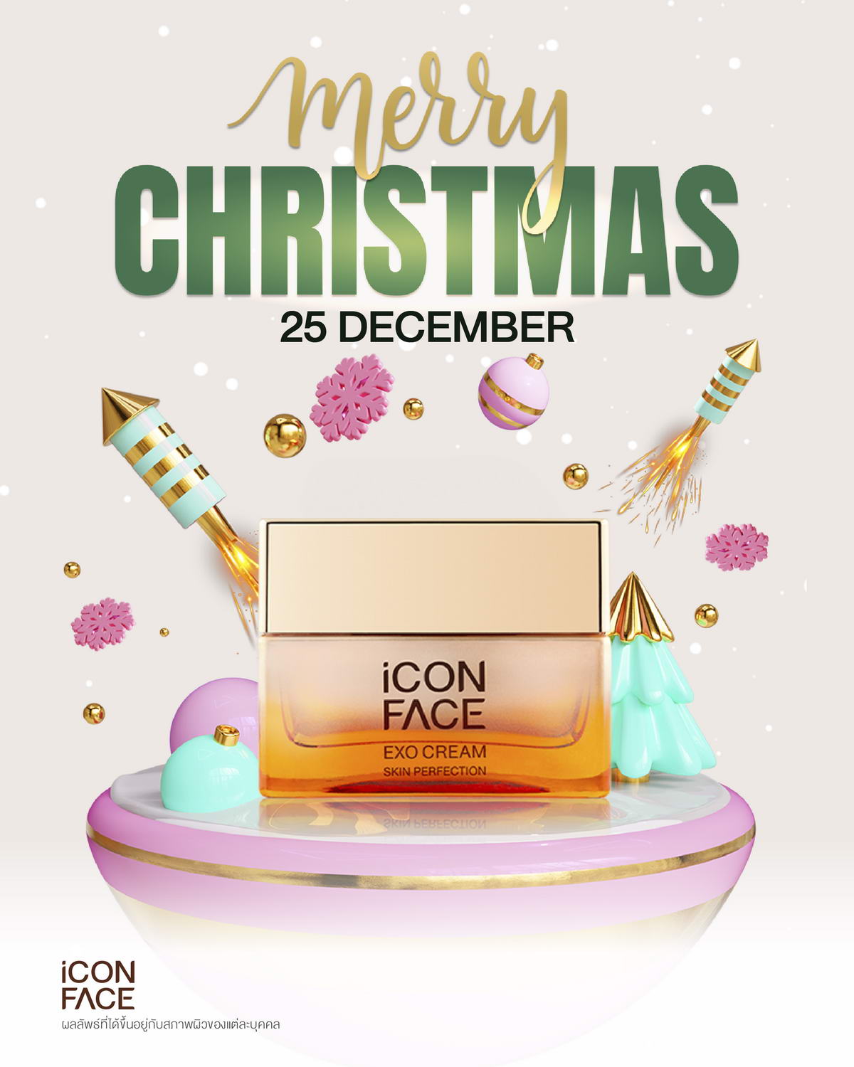 Merry Christmas with iCon Face Exo Cream