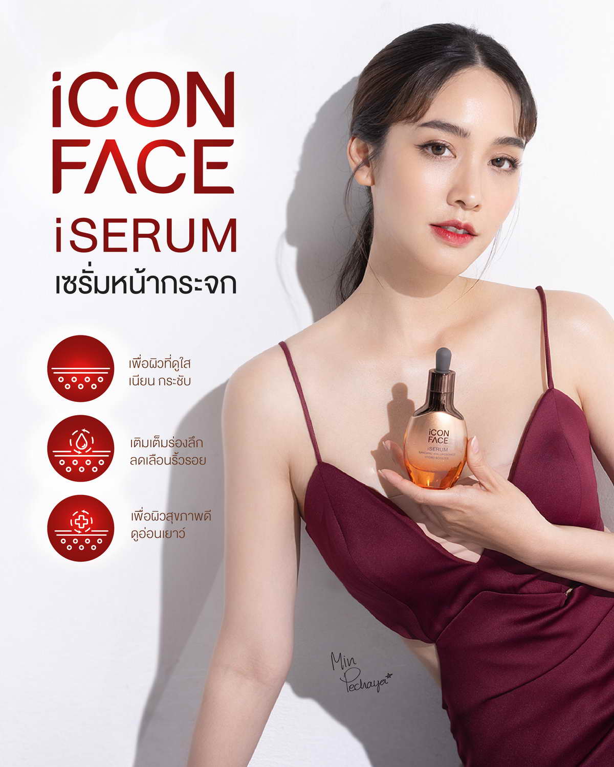 iCon Face iSerum, a serum for clear and beautiful skin, akin to glass-like skin.