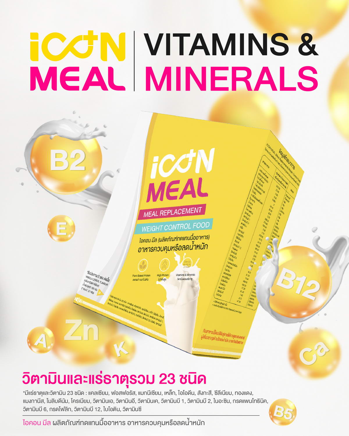 iCon Meal contains 23 types of vitamins and minerals