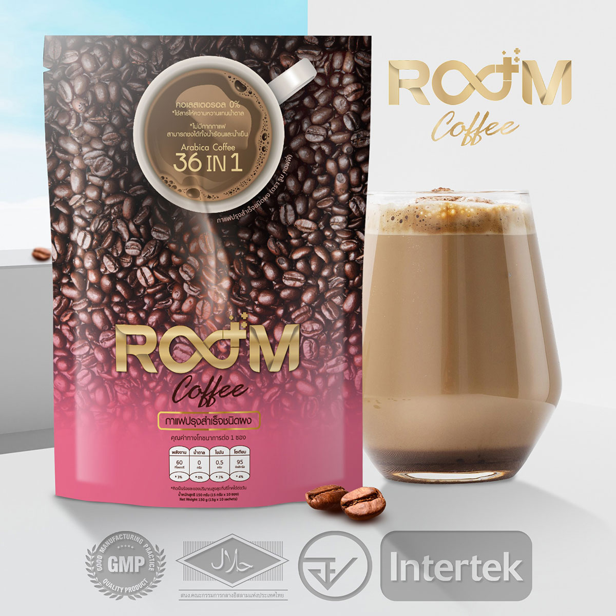 Room Coffee is more than just ordinary coffee.