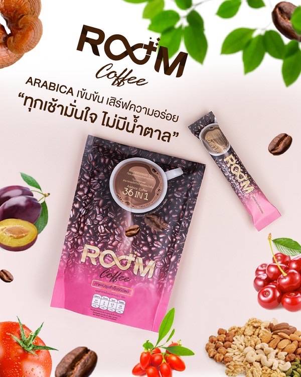 Room Coffee, coffee for every morning. Assurance guaranteed, no sugar.