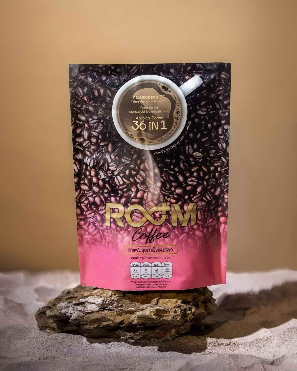 Room Coffee，因为优质咖啡是每天美好开始的源泉。