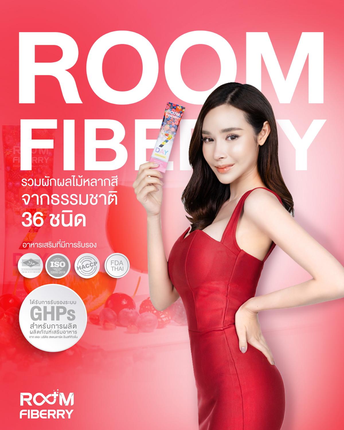 Room Fiberry contains a variety of 36 colorful fruits and vegetables.