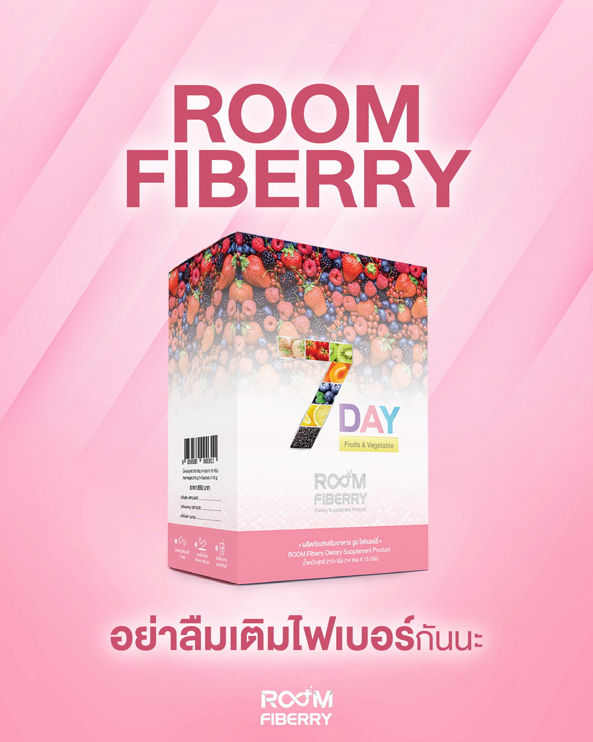 Good health requires fiber in Room Fiberry.