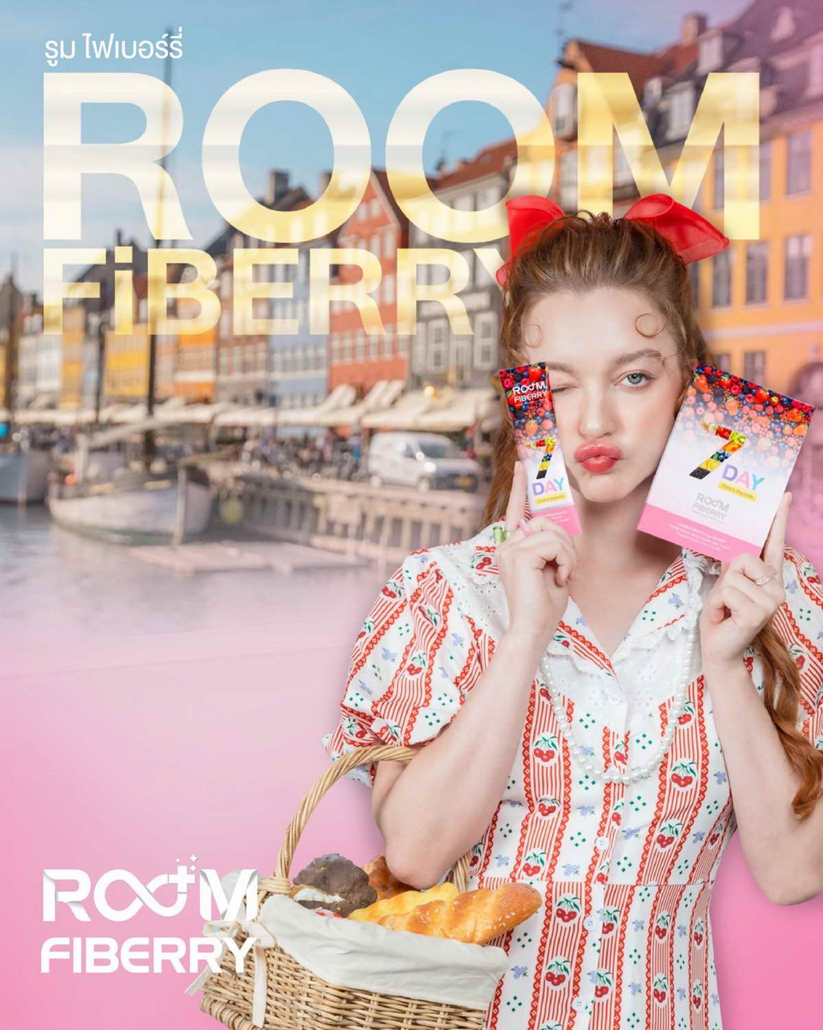 Room Fiberry ประโยชน์ดีๆของการดีท๊อกซ์