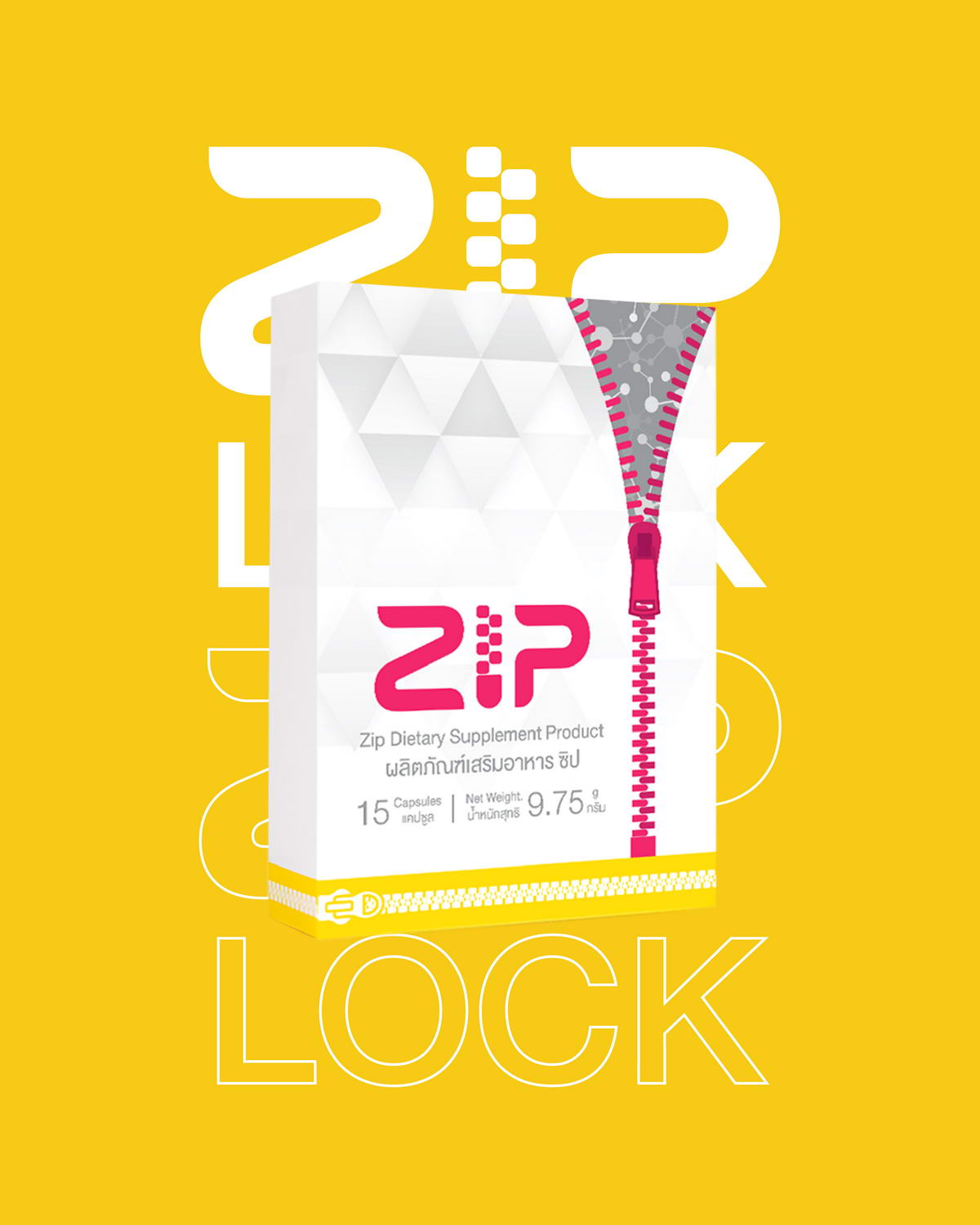 Zip Lock ล๊อคหุ่นส่วนด้วยตัวช่วยแบบ Block & Burn