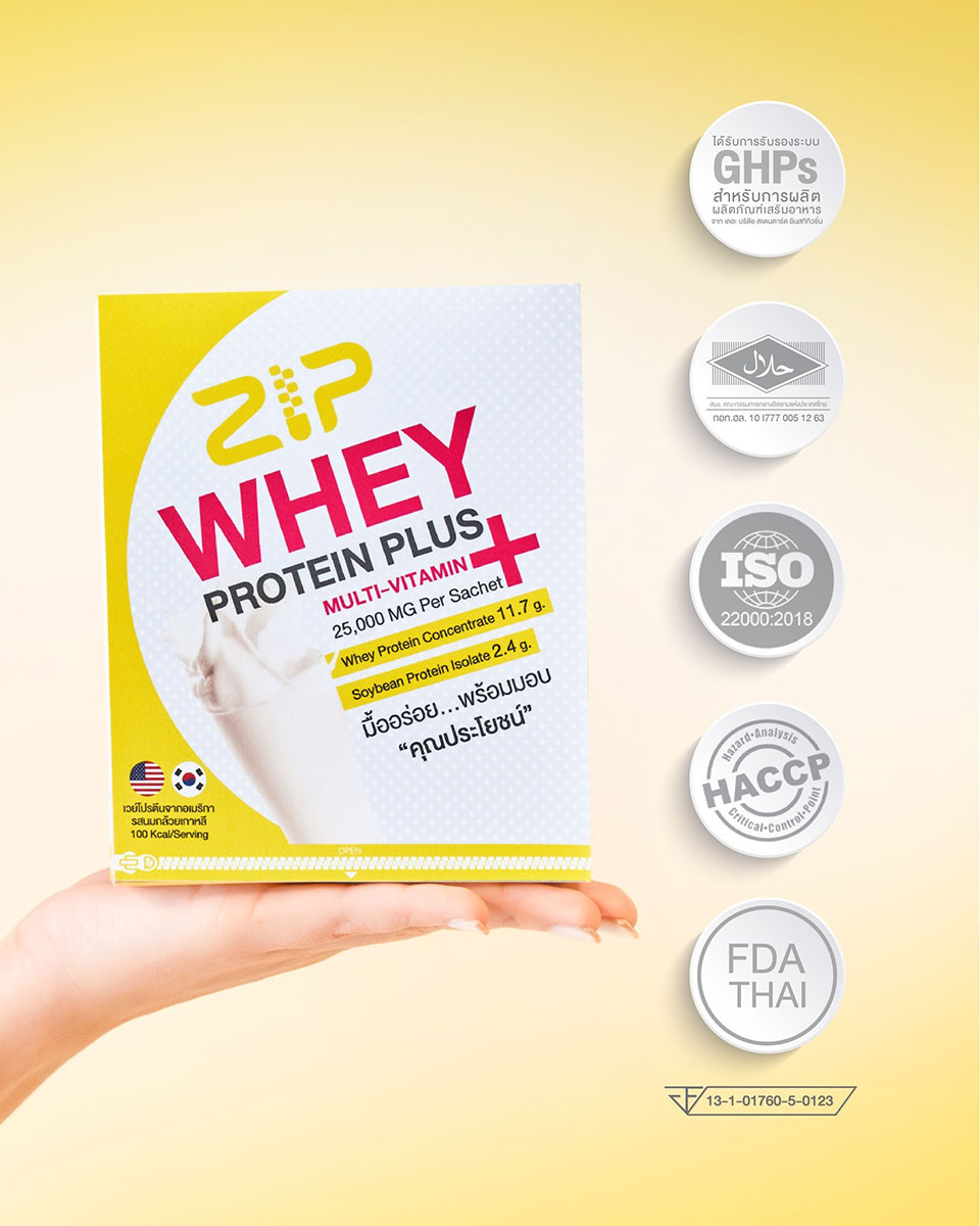 The standards of Zip Whey Protein Plus products.