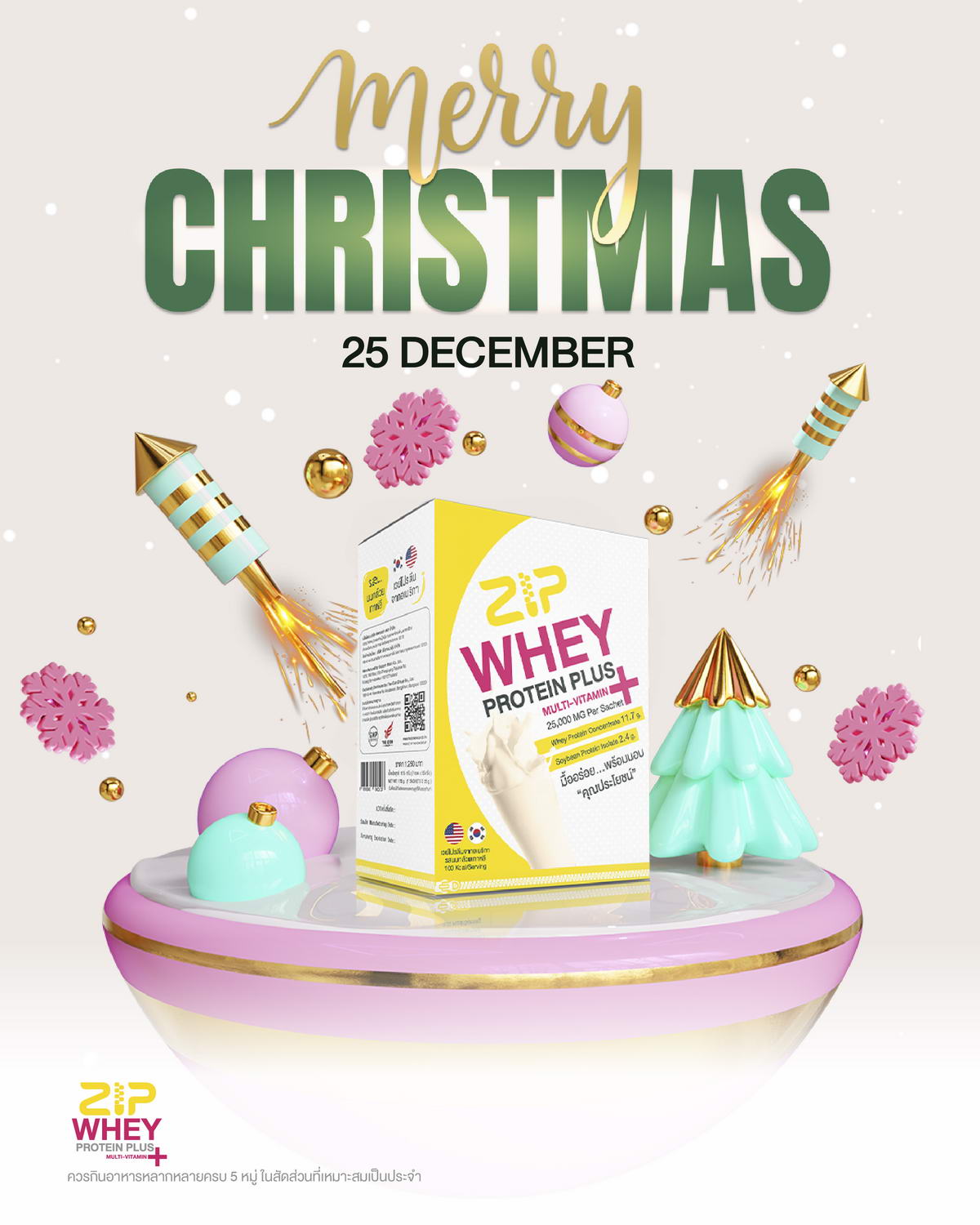 Merry Christmas with Zip Whey Protein Plus