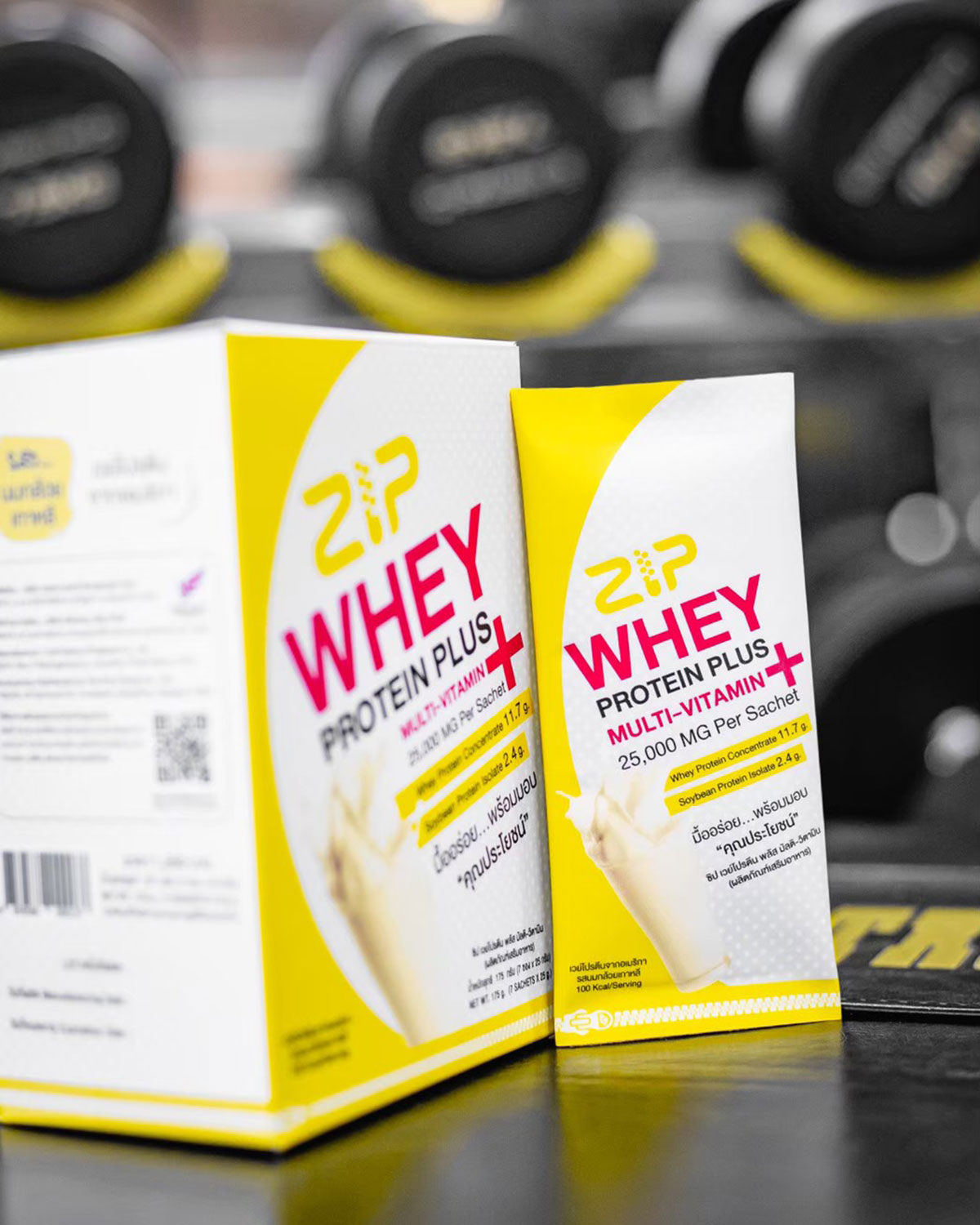 Zip Whey Protein Plus มิติใหม่ของเวย์โปรตีนจากสารสกัดคุณภาพ