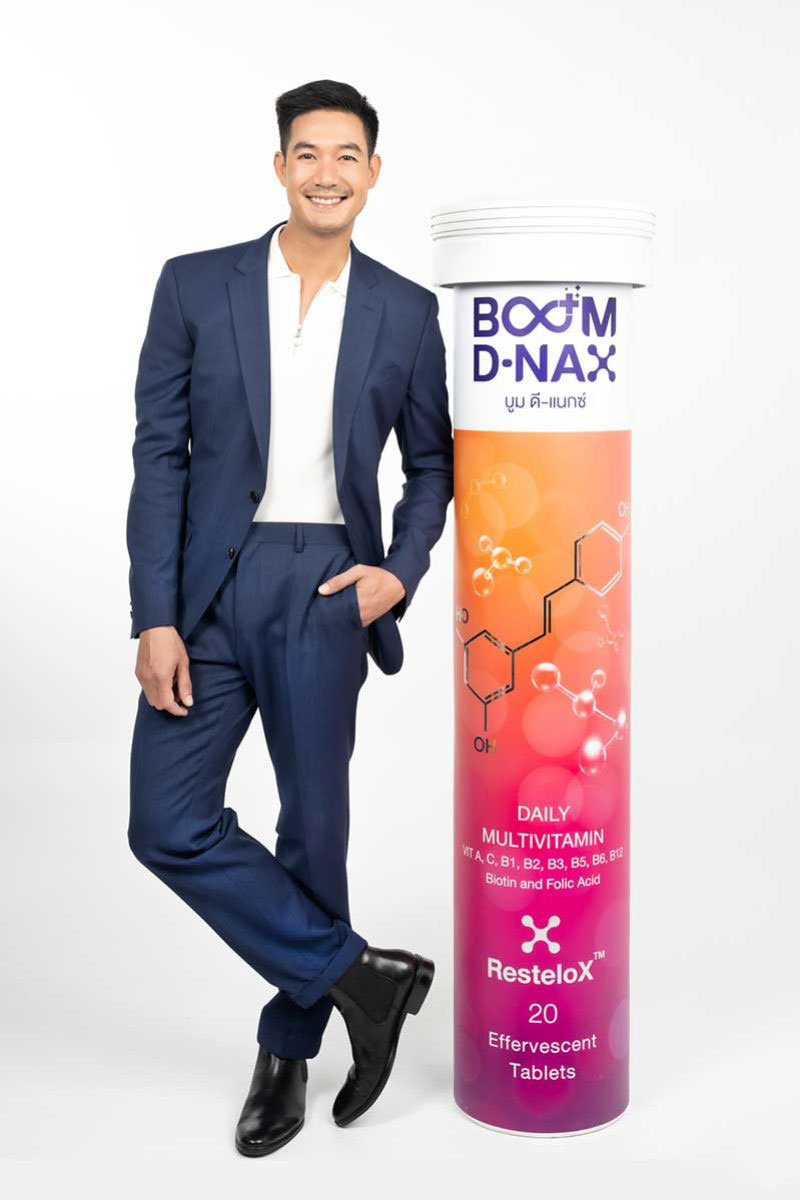 เวียร์ ศุกลวัฒน์ คณารศ
 พรีเซ็นเตอร์ Boom D-NAX